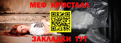 соль ск Комсомольск-на-Амуре