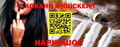гидра Кингисепп