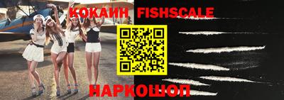 гидра Кингисепп