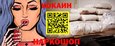 индика Конаково