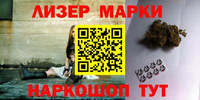 гидра Кингисепп