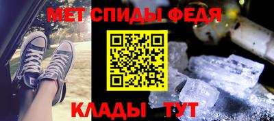 гидра Кингисепп