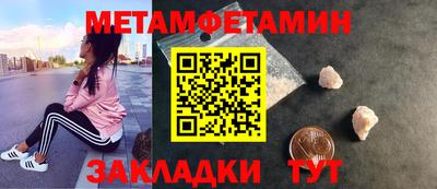 гидра Кингисепп