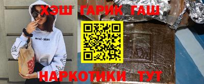 гидра Кингисепп