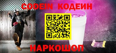 соль ск Комсомольск-на-Амуре