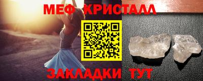 гидра Кингисепп
