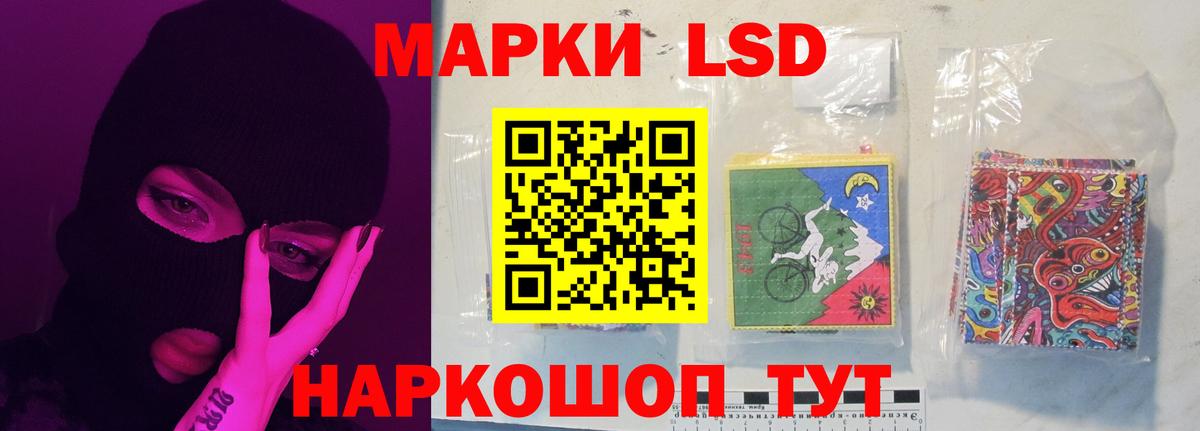 Биробиджан  LSD-25 экстази кислота  Вход с VPN  Лсд 25 экстази  Лсд 25 экстази ecstasy 