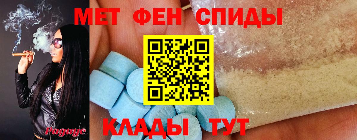 Биробиджан  Первитин витя  Первитин витя  Метамфетамин  Вход с VPN 